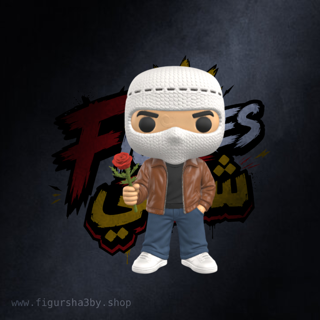 Tullit Funko - توليت Funko