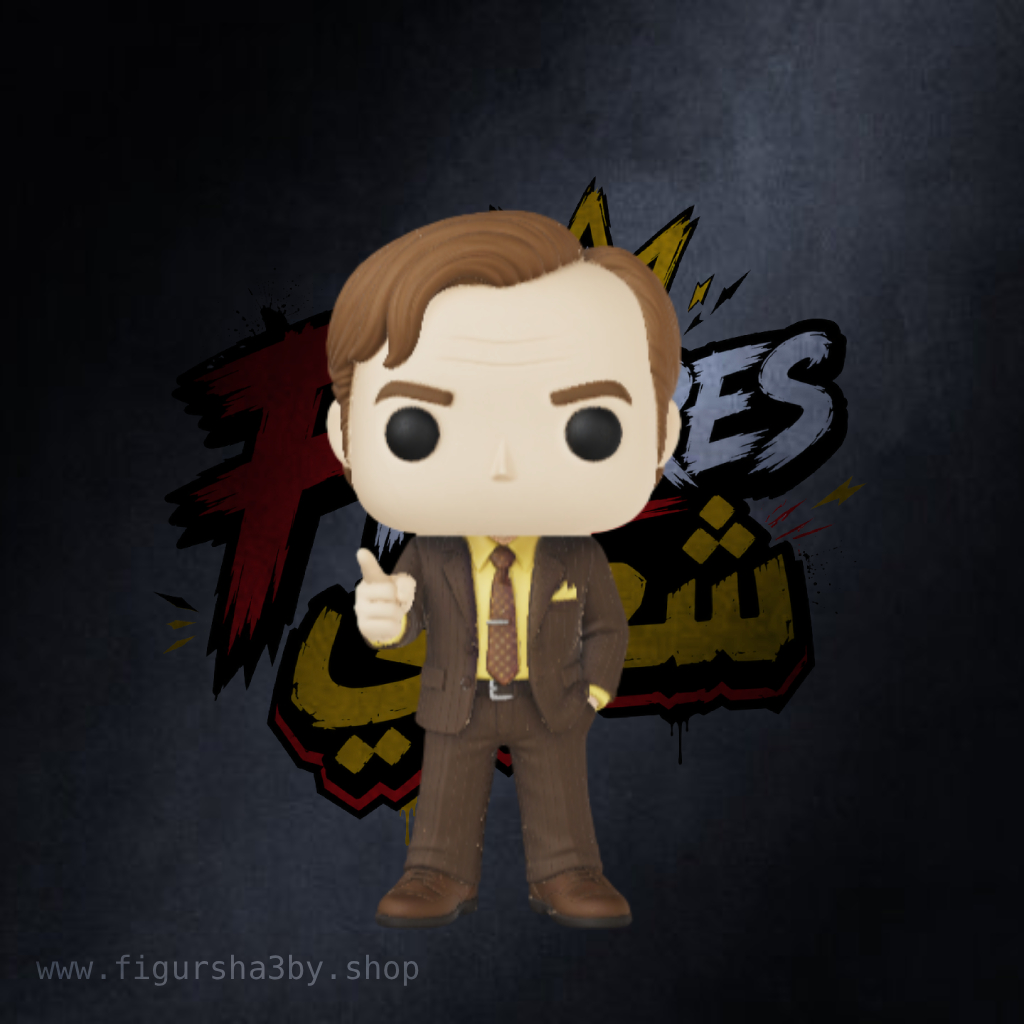 Saul Funko